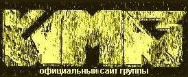 logo KaMaZ